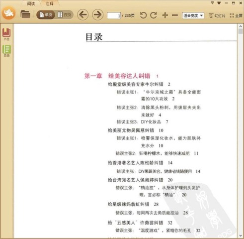 ����99%��Ů�˶��ڷ��Ļ�������