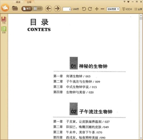 �����˵�����������ʥ��