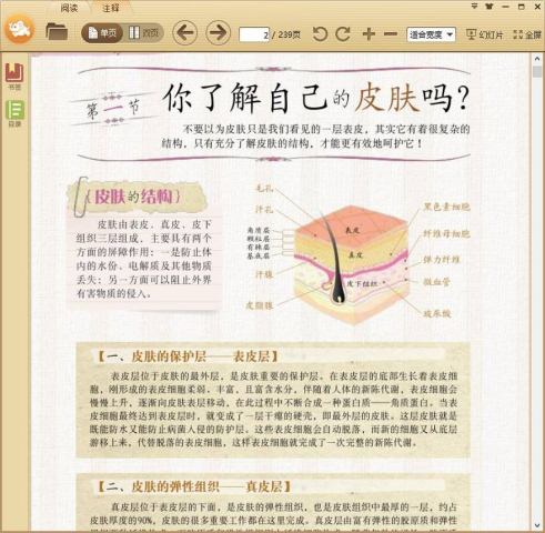 ��Ĥ����������ħ��