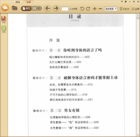 ˲��������ˡ�Ů��������������