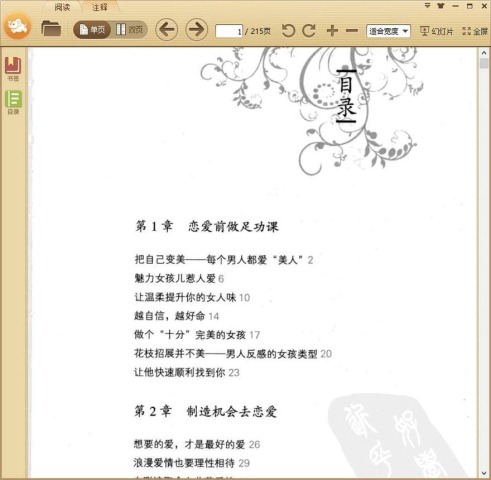 ����Ů����