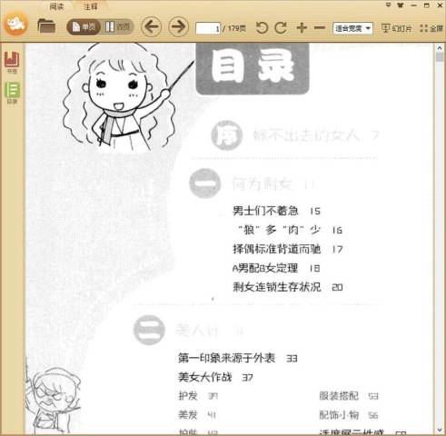 ʣŮ�޵� �����ؼ޺�Ƥ��