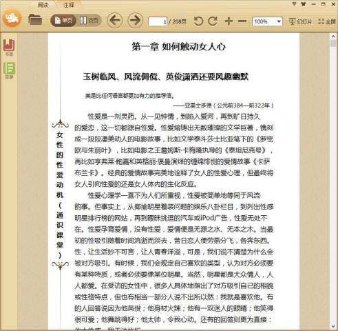 Ů�˵��԰�����