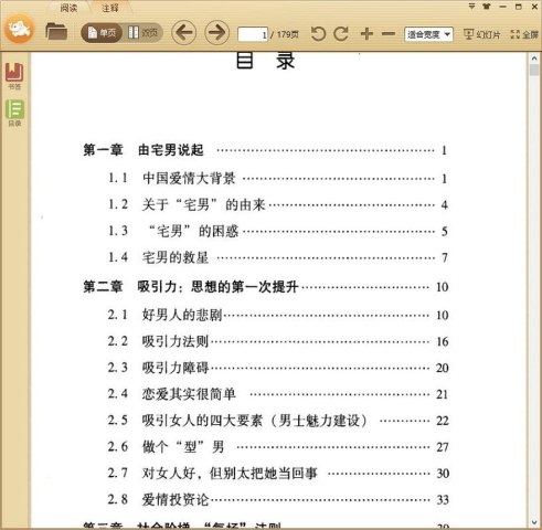 ����ԭ���ܼ� �й��� ���ô���