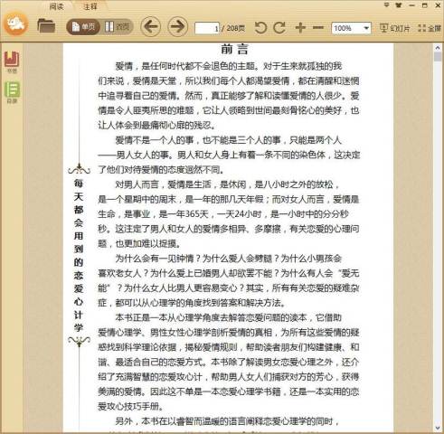 ÿ�춼���õ��������ļ�ѧ