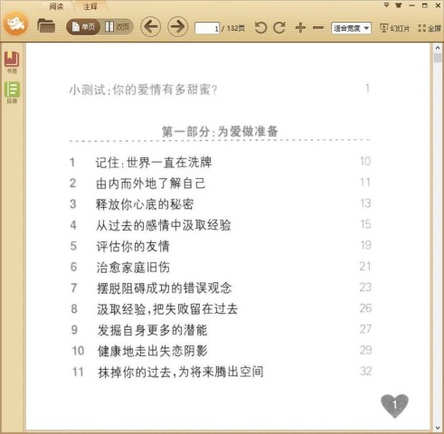 ��İ����ж�����