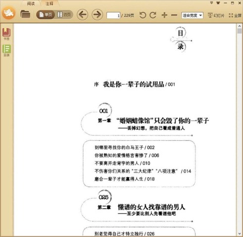 ������һ���ӵ�����Ʒ