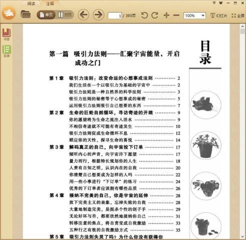 �����������ȫ��