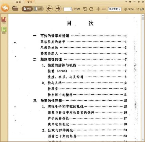 ��������ĳ�ͻ