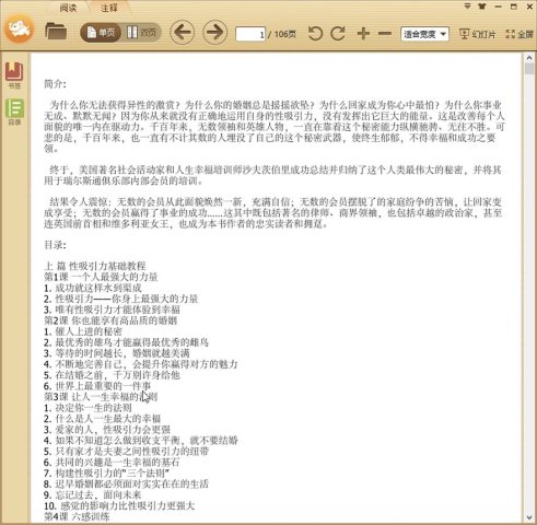 ��������˽�̳ܽ�