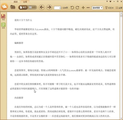 ����ʮ���Ϊʲô