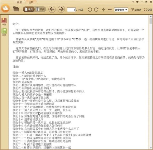 ���ڰ����Ե�һ�У���ȫ����