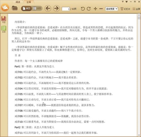 �������������ָ�ϣ���������