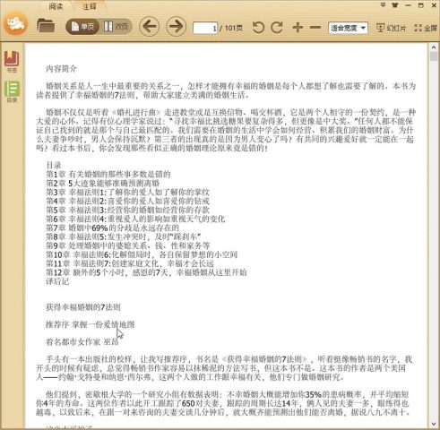 ����Ҹ�������7����