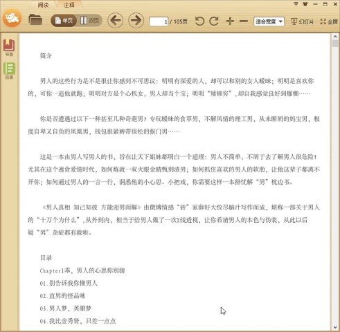 �������ࣺ֪��֪�˷���ӭ�ж���