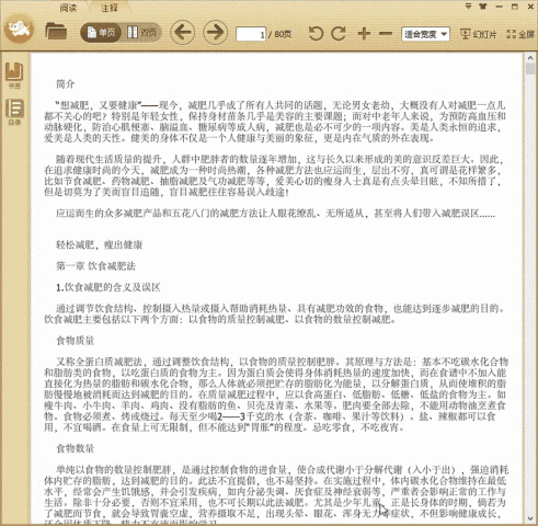 ���ɼ��ʣ��ݳ�����