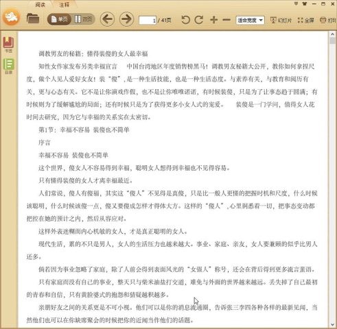 �������ѵ��ؼ�������װɵ��Ů�����Ҹ�