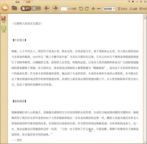 �ѻ����˵���ʵ�����