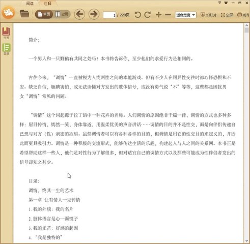 ���������-�˼ʽ�������������