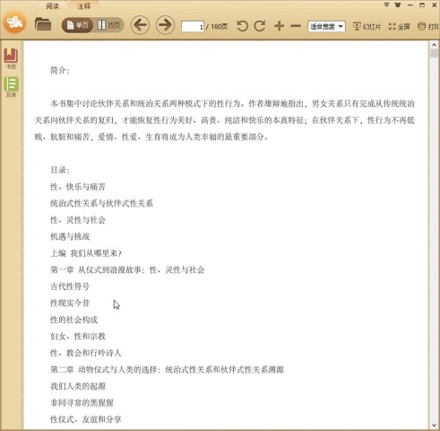 ��ʥ�Ļ������ԡ�����Ů�����������ѧ