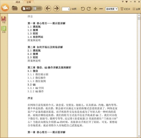 �罻�������ù���