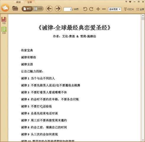 ���ɣ�ȫ���������ʥ��