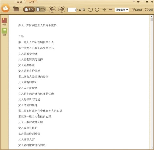 ���ˣ���ζ�ϤŮ�˵���������