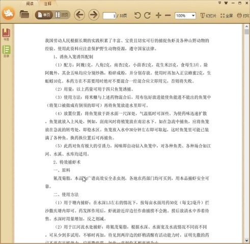 �������ղ�������ȫ