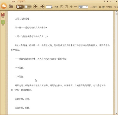 ������Ϊ������