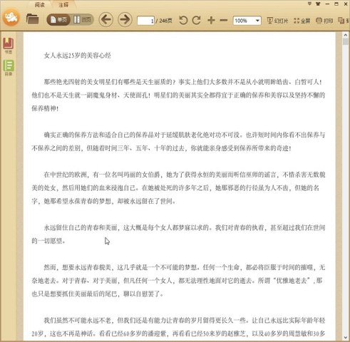 Ů����Զ25��������ľ�