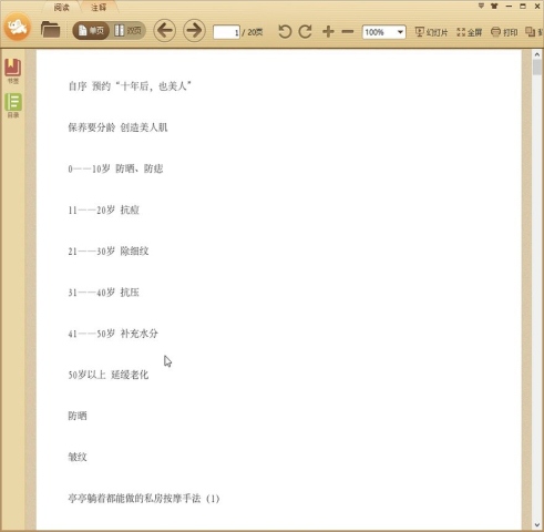 �����ؼ���ʮ���Ҳ����