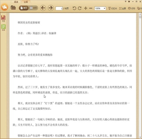 ������Ů��Ƥ������