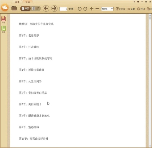 ��������̨��󳤽����ݱ���