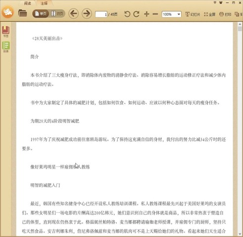 28���������������Ժ�����ħ�������籩