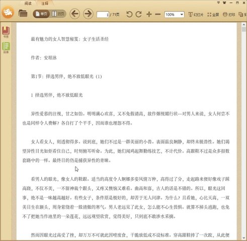 ����������Ů���ǻ����ţ�Ů������ʥ��