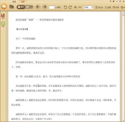 ����Ȼ���ʷ�