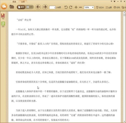 ѩ��MMս�������ֲ�