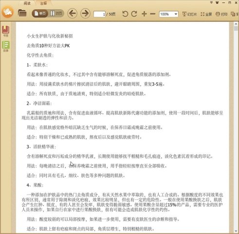 СŮ�������뻯ױ������