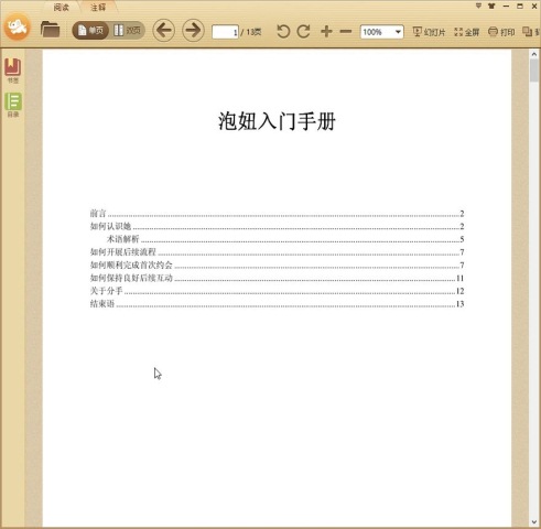 ��������ֲ�