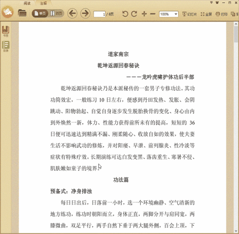 Ǭ����Դ�ش��ؾ�