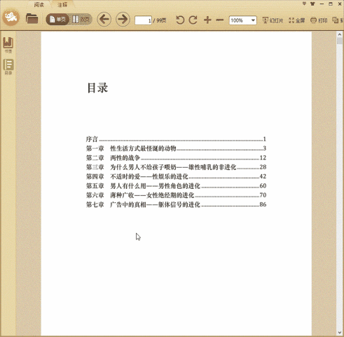 ��Ȥ̽�أ������ԵĽ���