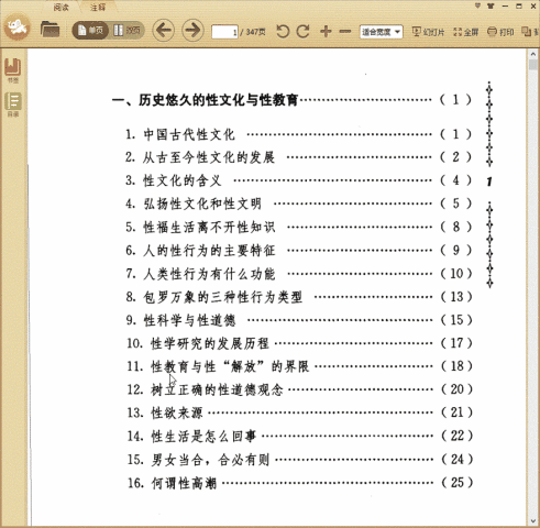 �����Ը�����ר�ҷ���