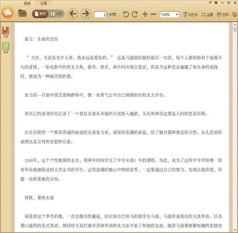 ����Ů���ռ�