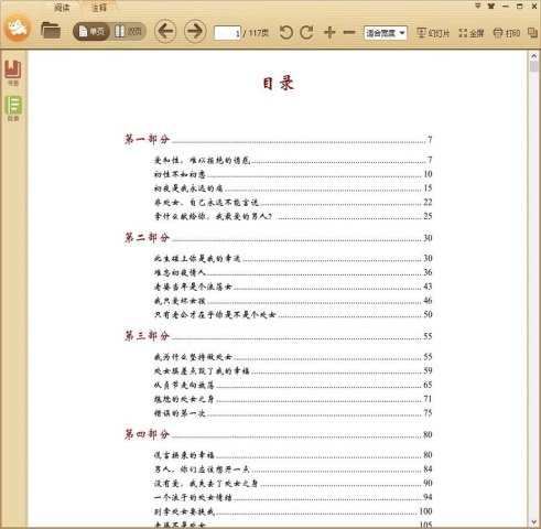 ��Ů��˭˵�㲻�ں���