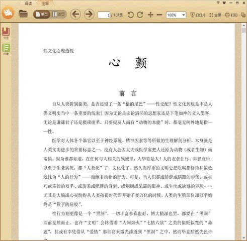 ���Ļ�����͸�ӣ��Ĳ�