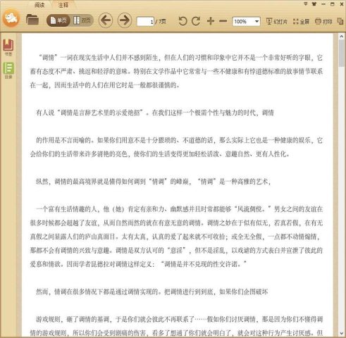 ��Ů����Ҫ�м��Ⱦ���