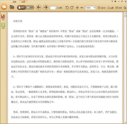 ȫ���ڨ�˶�