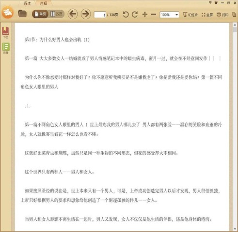 Ϊʲô������Ҳ�����