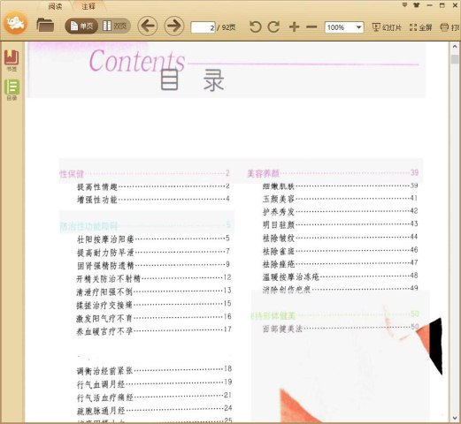 �������ݰ�Ħ��ɫͼ��