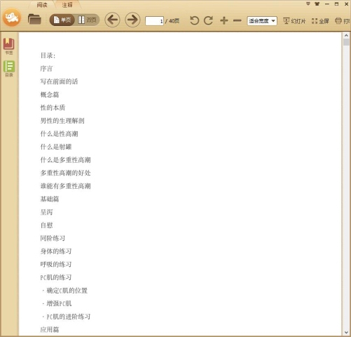 ���Գ־��������Զ����Ը߳�ԭ��